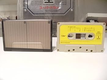 Amazon.co.jp: 廃盤カセット日本製☆80年代☆当時物 東芝EMI